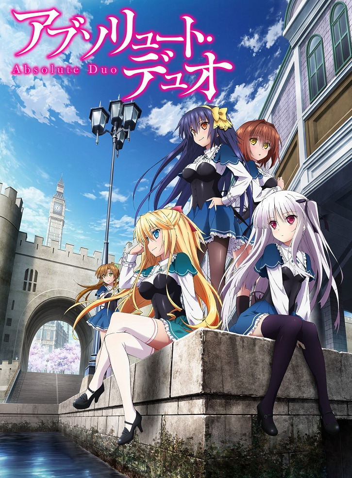 Абсолютный Дуэт