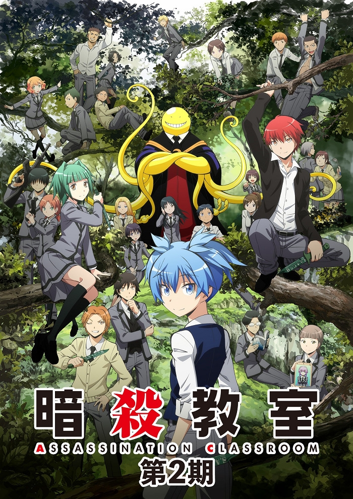 Класс убийц 2 сезон