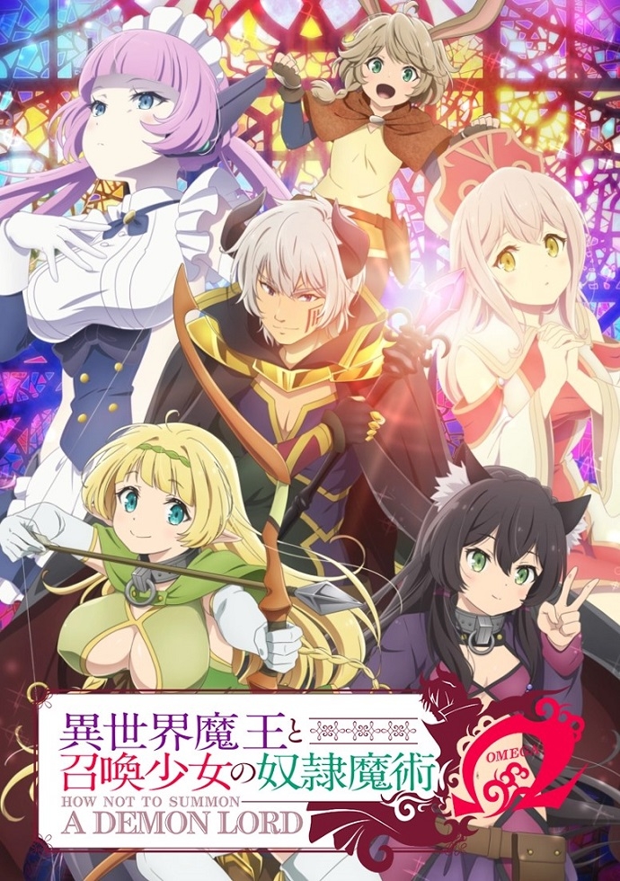 Повелитель тьмы: Другая история мира — Магия подчинения 2 сезон