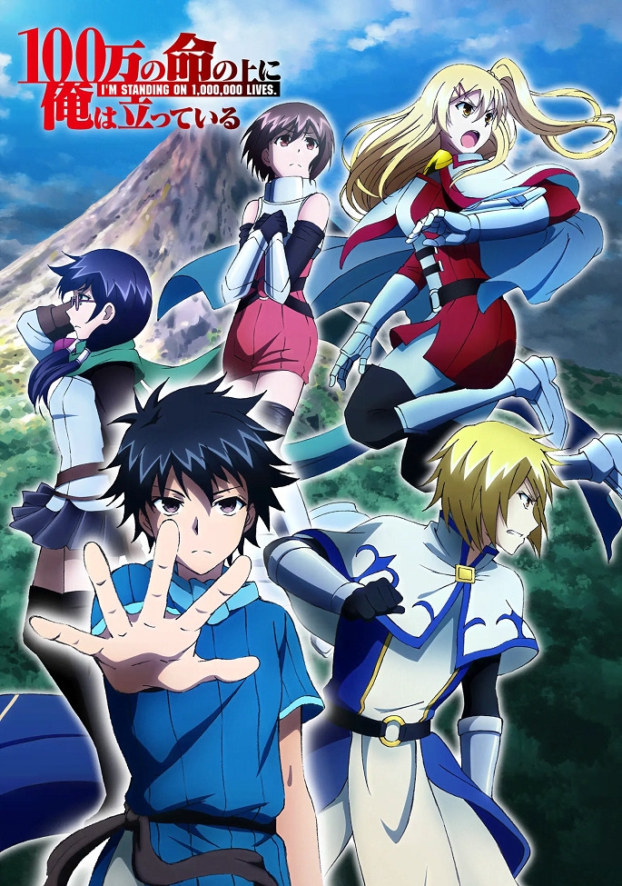 Я стою на миллионе трупов 2 сезон