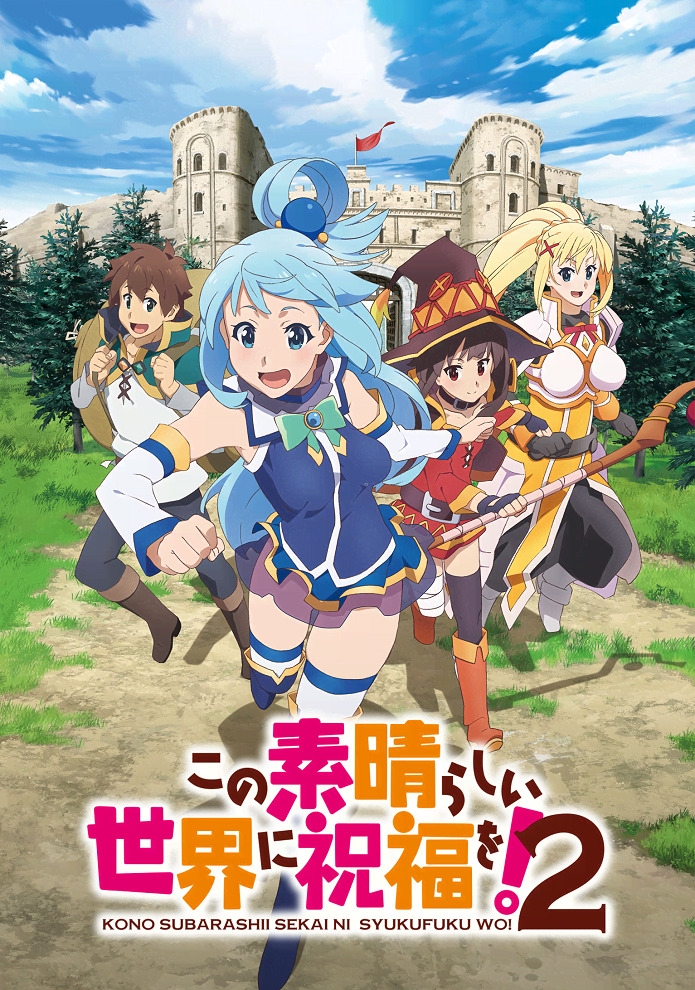 Этот прекрасный мир 2 сезон