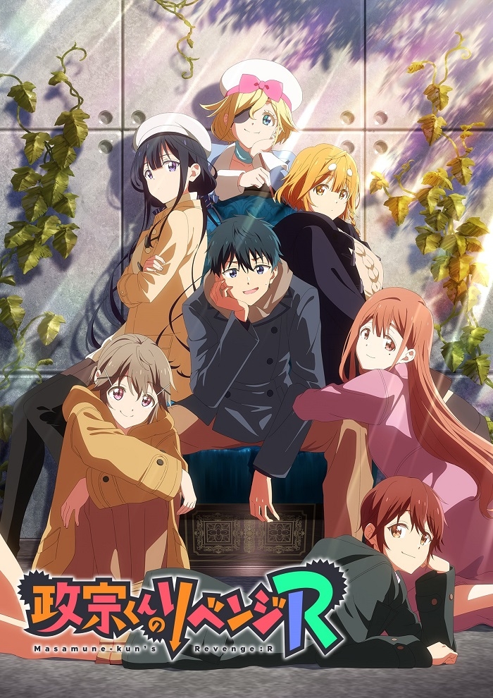 Месть Масамунэ! R 2 сезон