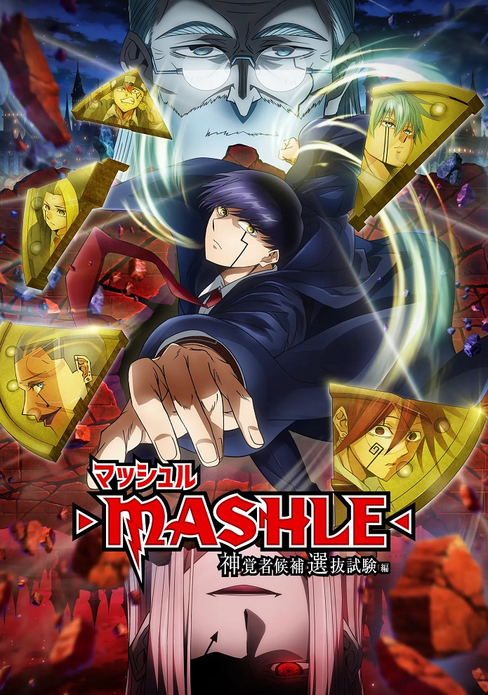 Магия и мускулы 2 сезон