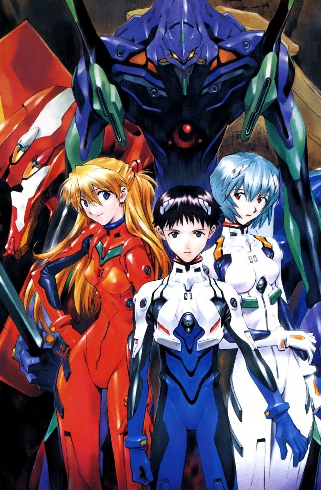 Евангелион