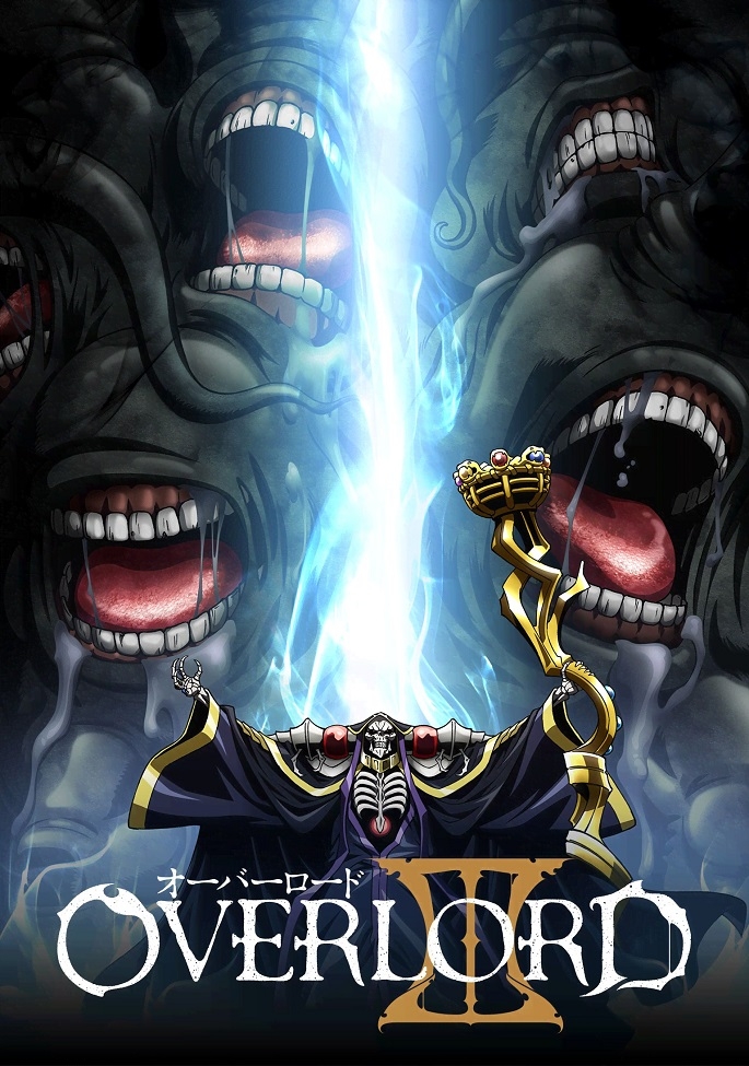 Повелитель 3 сезон