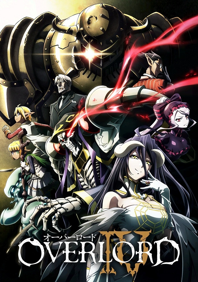 Повелитель 4 сезон