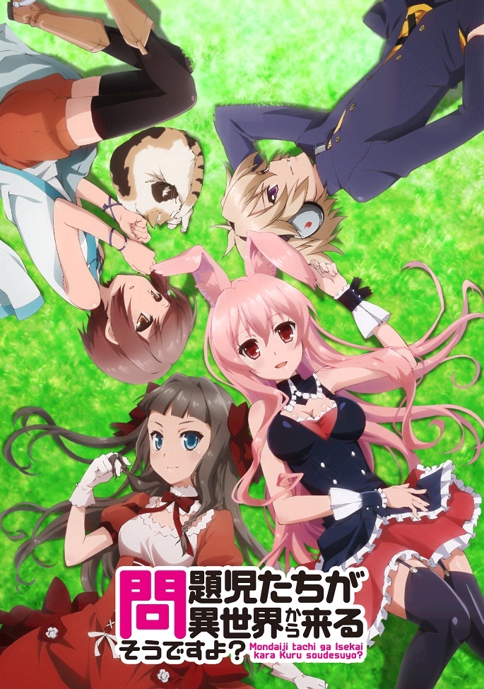 Дети Индиго из другого мира