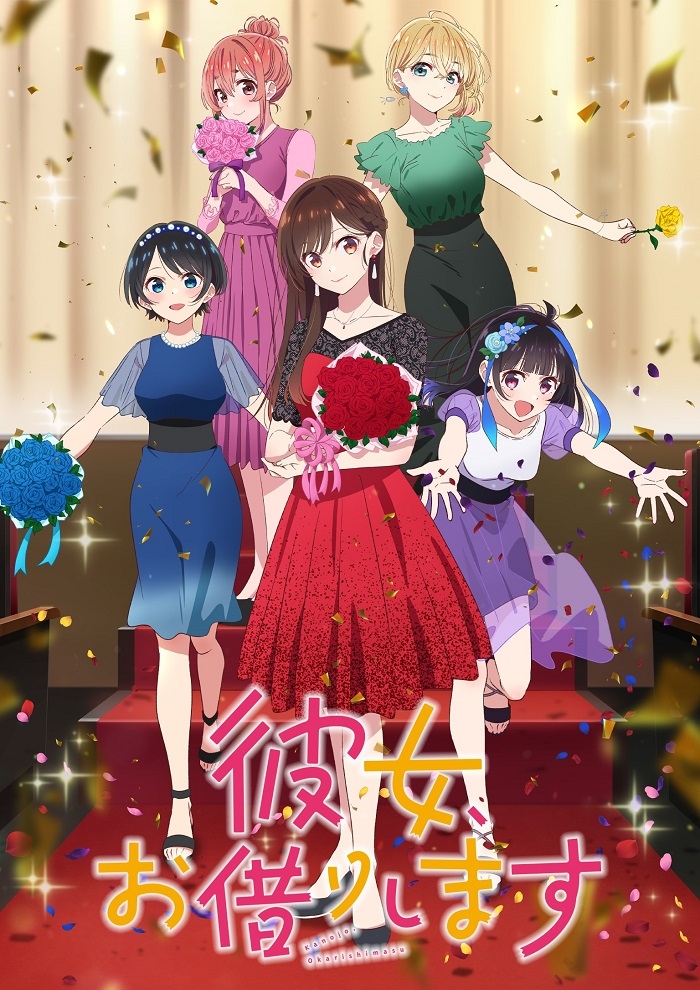 Девушка на час 3 сезон