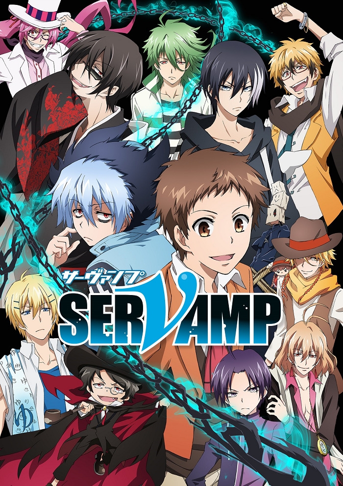 Слуга Вампир