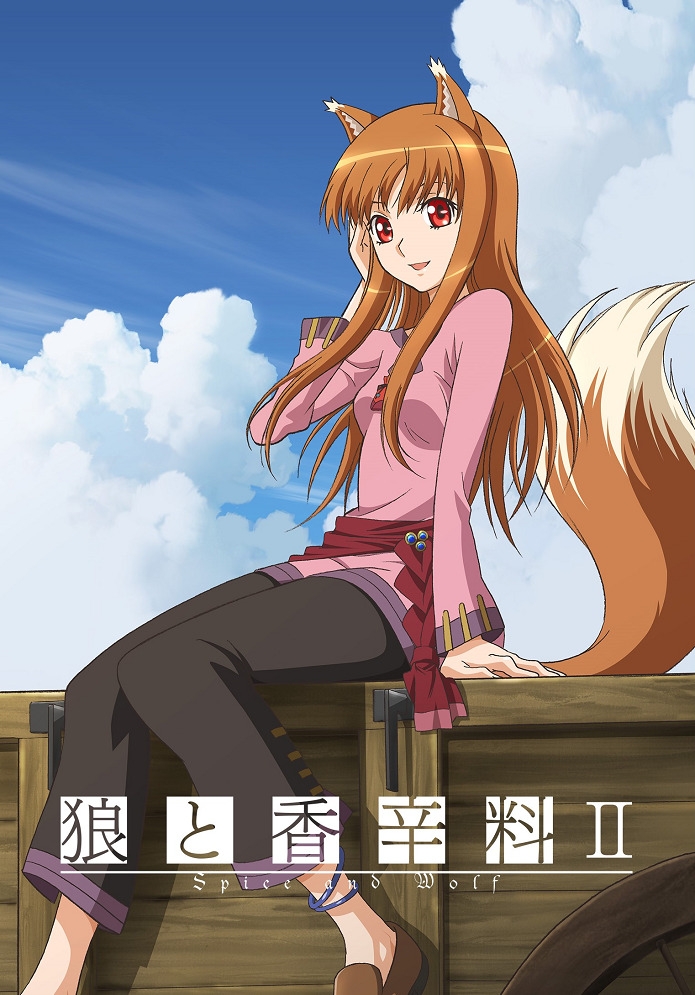 Волчица и пряности 2 сезон