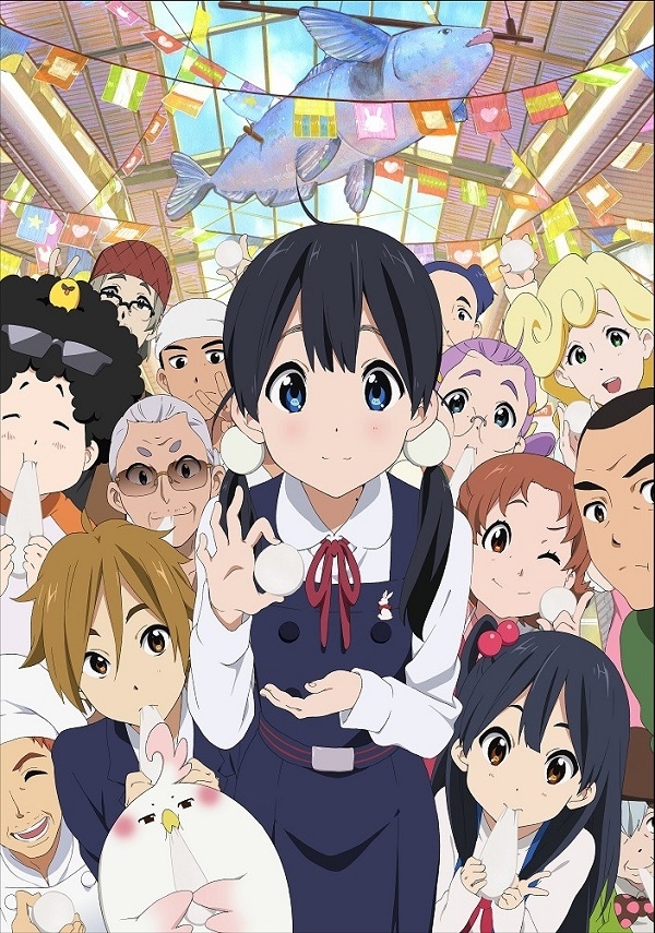 Магазинчик Тамако