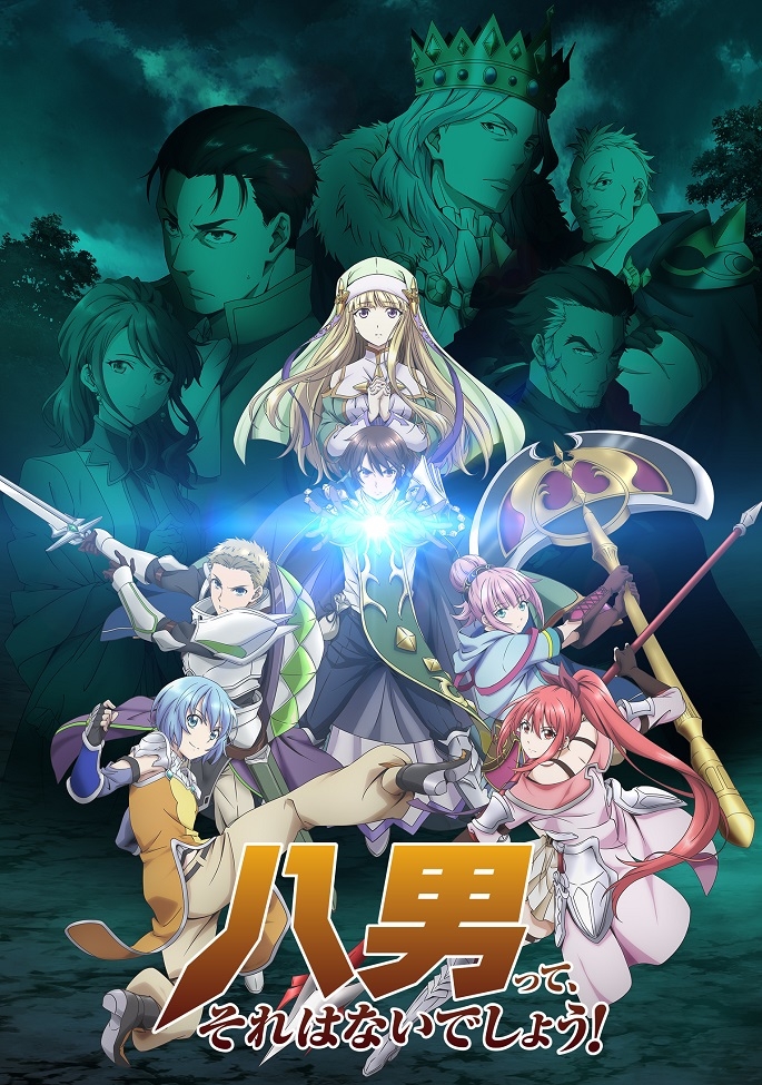 Восьмой сын? Такого я принять не могу!