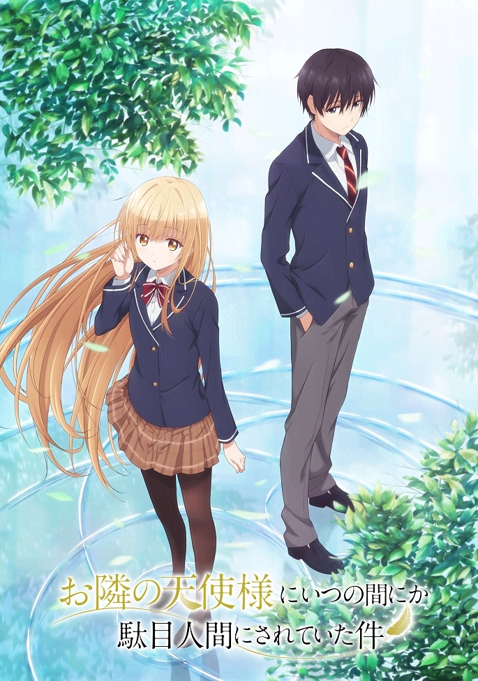 Ангел по соседству меня ужасно балует