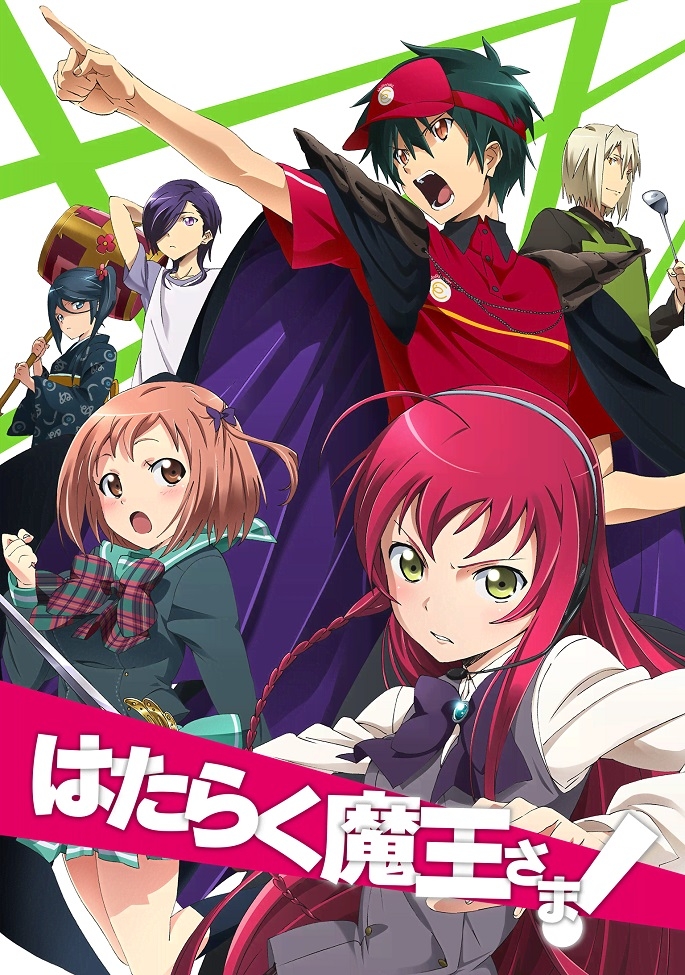 Сатана на подработке!