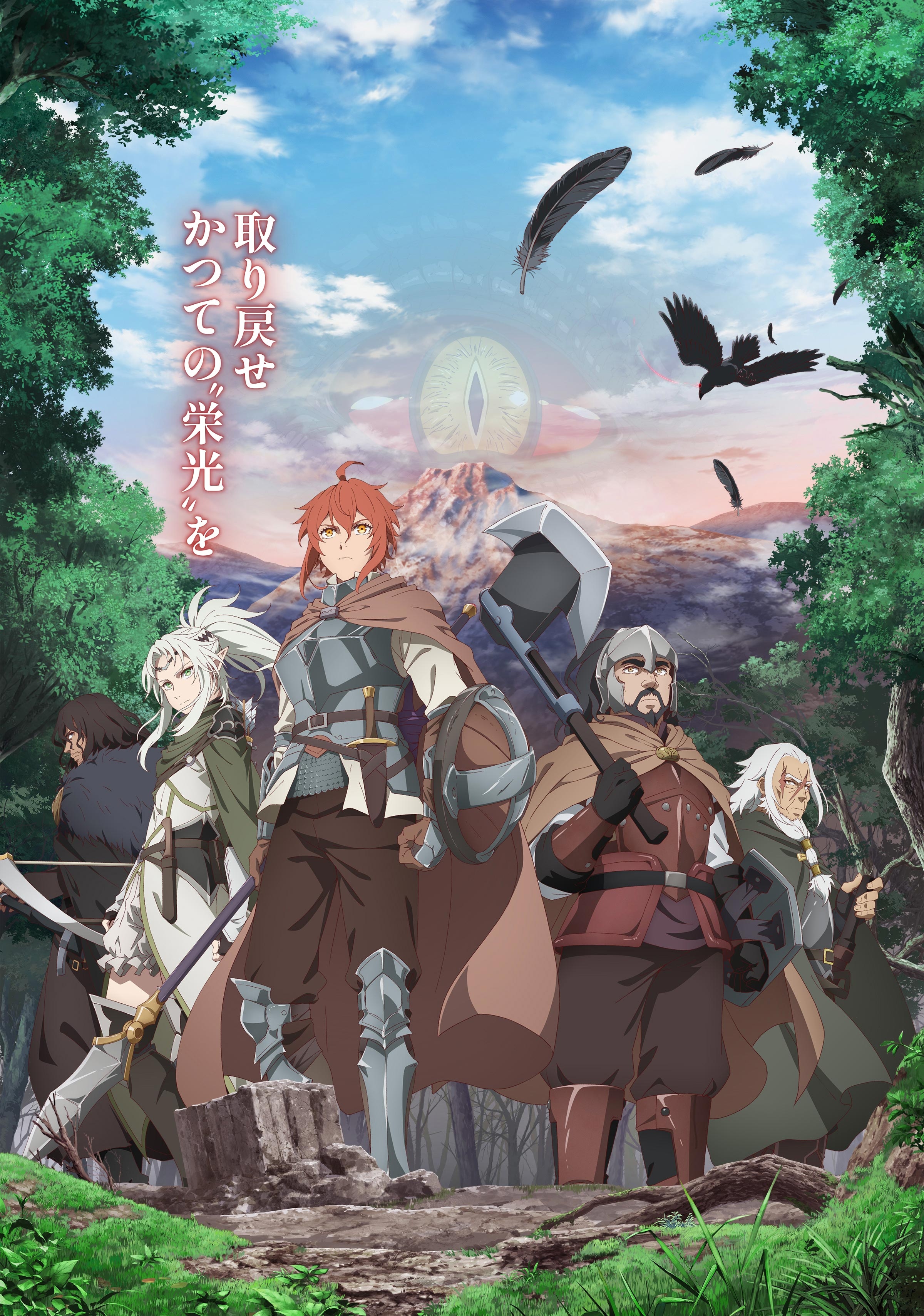 Паладин издалека