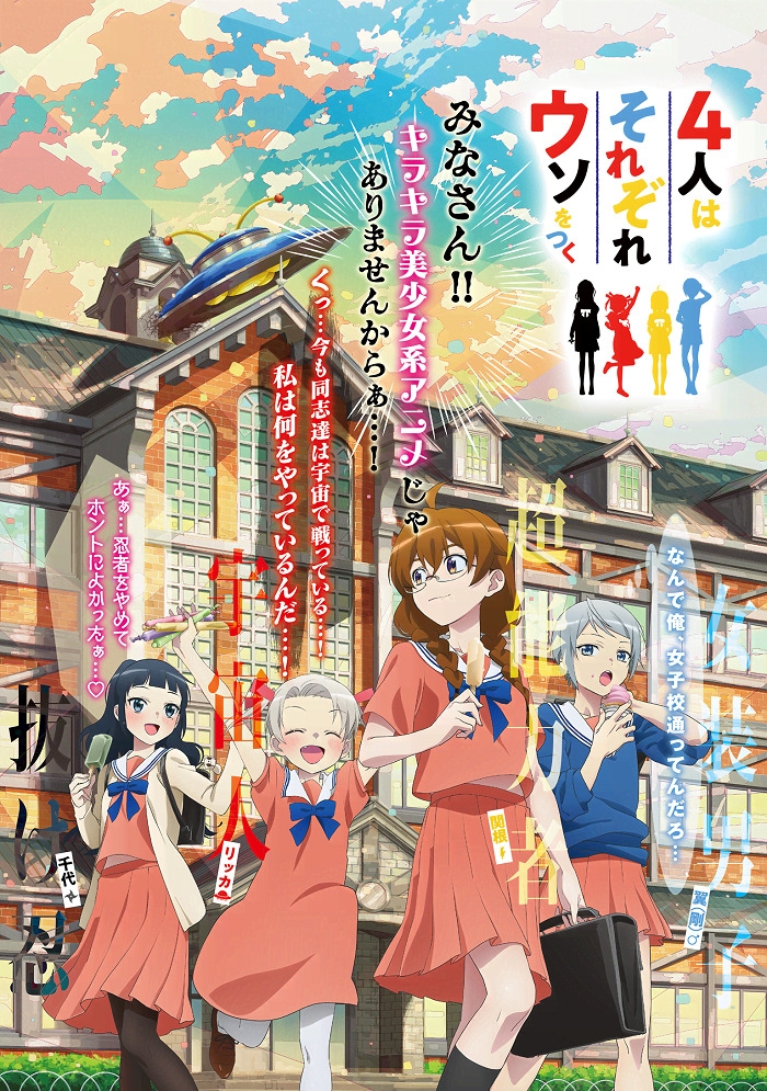 Маленькая ложь, которую мы все говорим