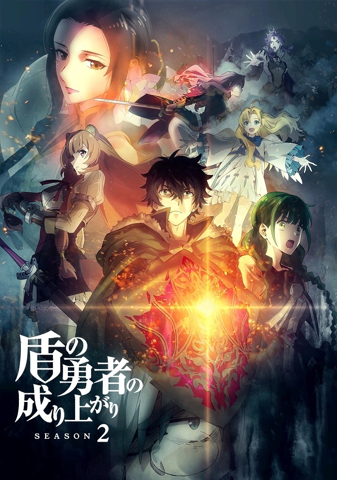 Восхождение героя щита 2 сезон