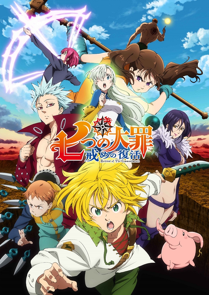 Семь смертных грехов 2 сезон