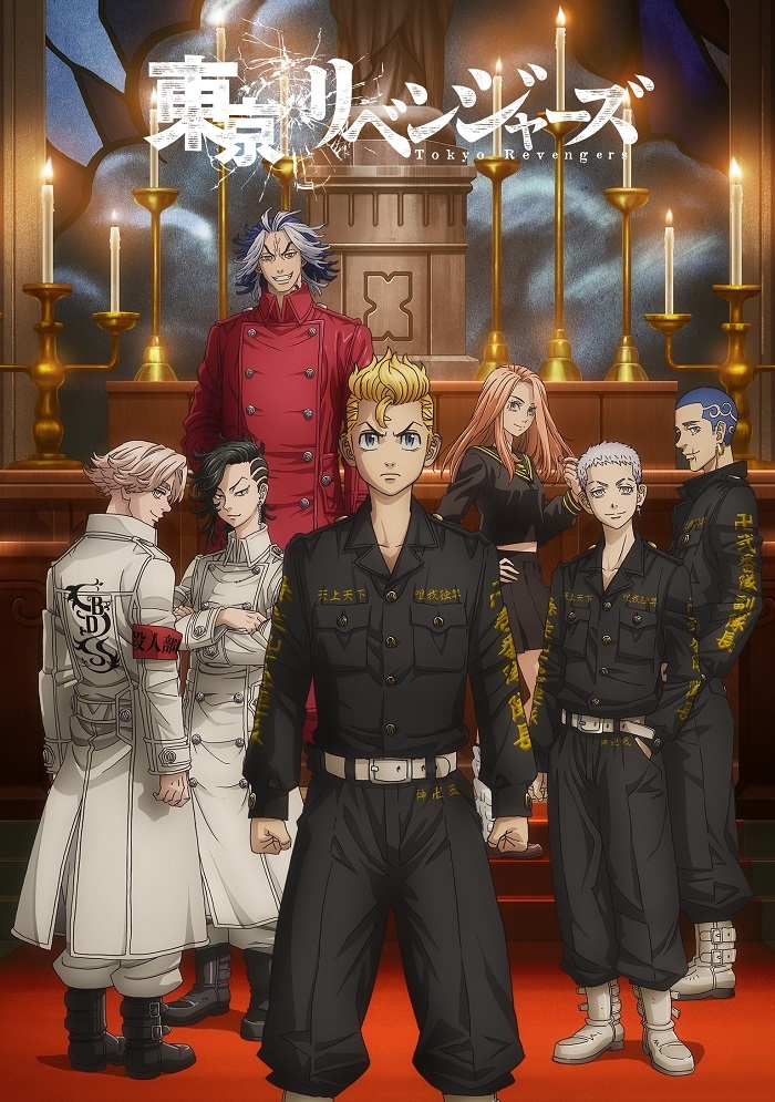 Токийские мстители 2 сезон