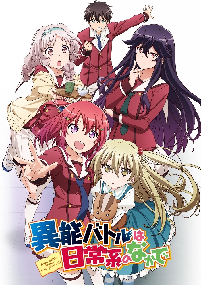 Супер бои в повседневности